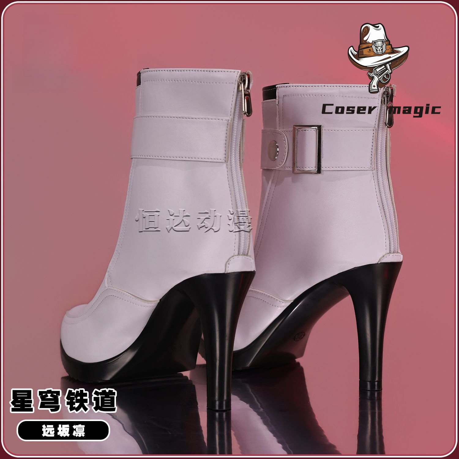Cosplay Anime Shoes - Game Honkai：Star Rail Tohsaka Rin Cosplay