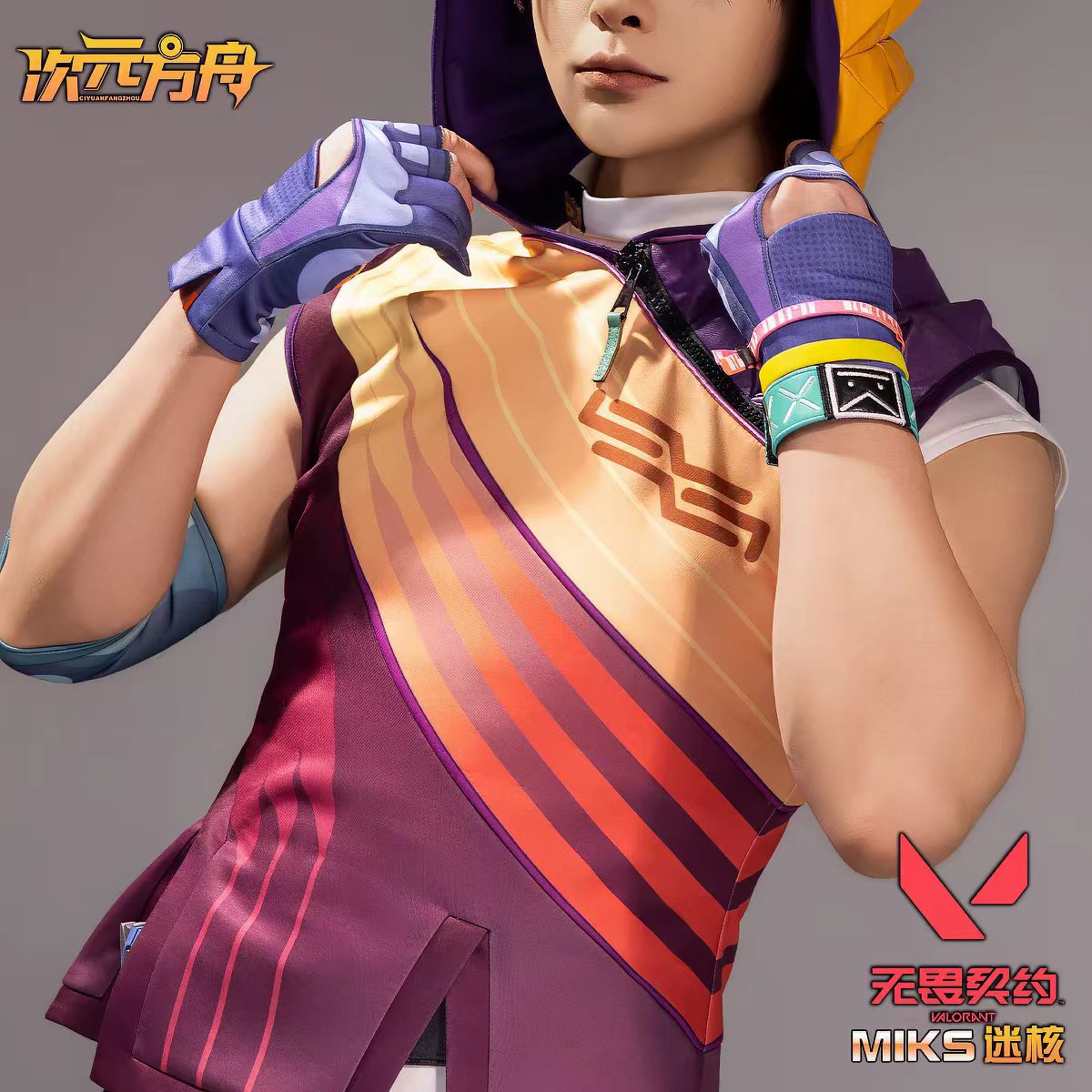 Anime Cosplay Events 2026 - NEW 2026 Valorant Miks Cosplay Costume
