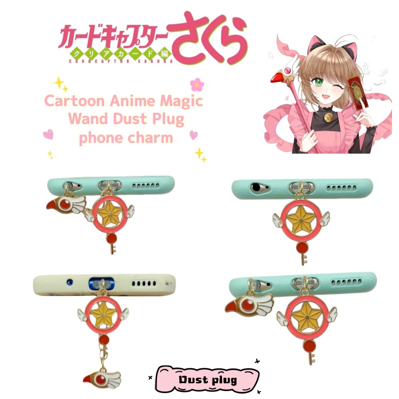 Anime Cosplay For Couples - Cardcaptor Sakura Cartoon Anime Magic Wand