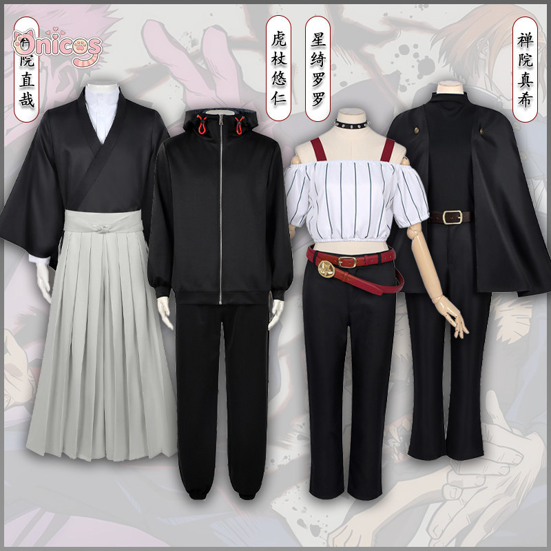 Anime Cosplay Jujutsu Kaisen - Jujutsu Kaisen Cosplay Costume Yuji Itadori
