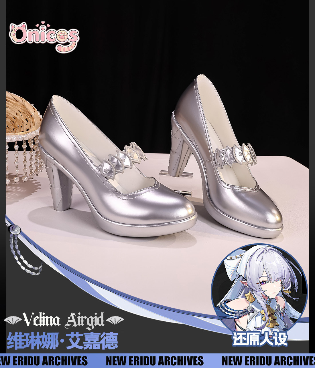 Cosplay Anime Shoes - ZZZ Zenless Zone Zero Velina Airgid