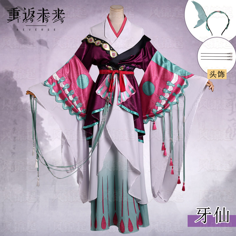 Anime Cosplay Festival - Reverse: 1999 Enchantress The Woven Legend