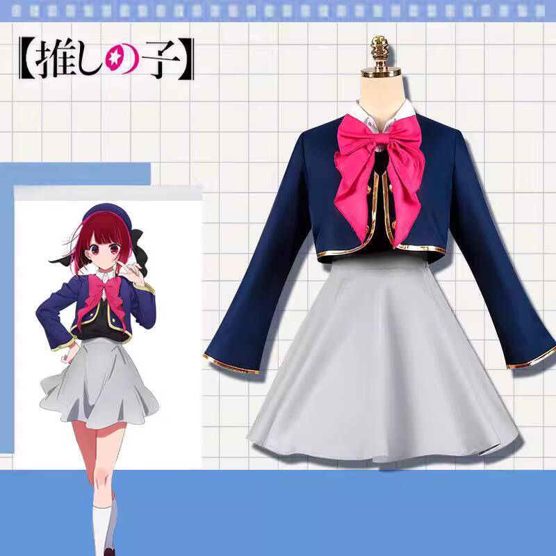 Anime Cosplay Recommendations - I recommend the children's cosplay costume