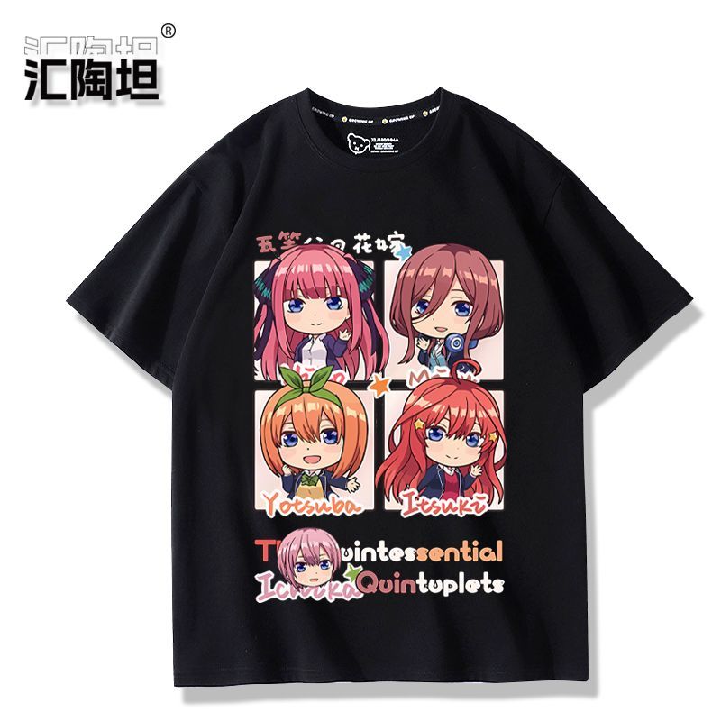 Anime The Quintessential Quint - Quintuplets Anime Cosplay recension och pris
