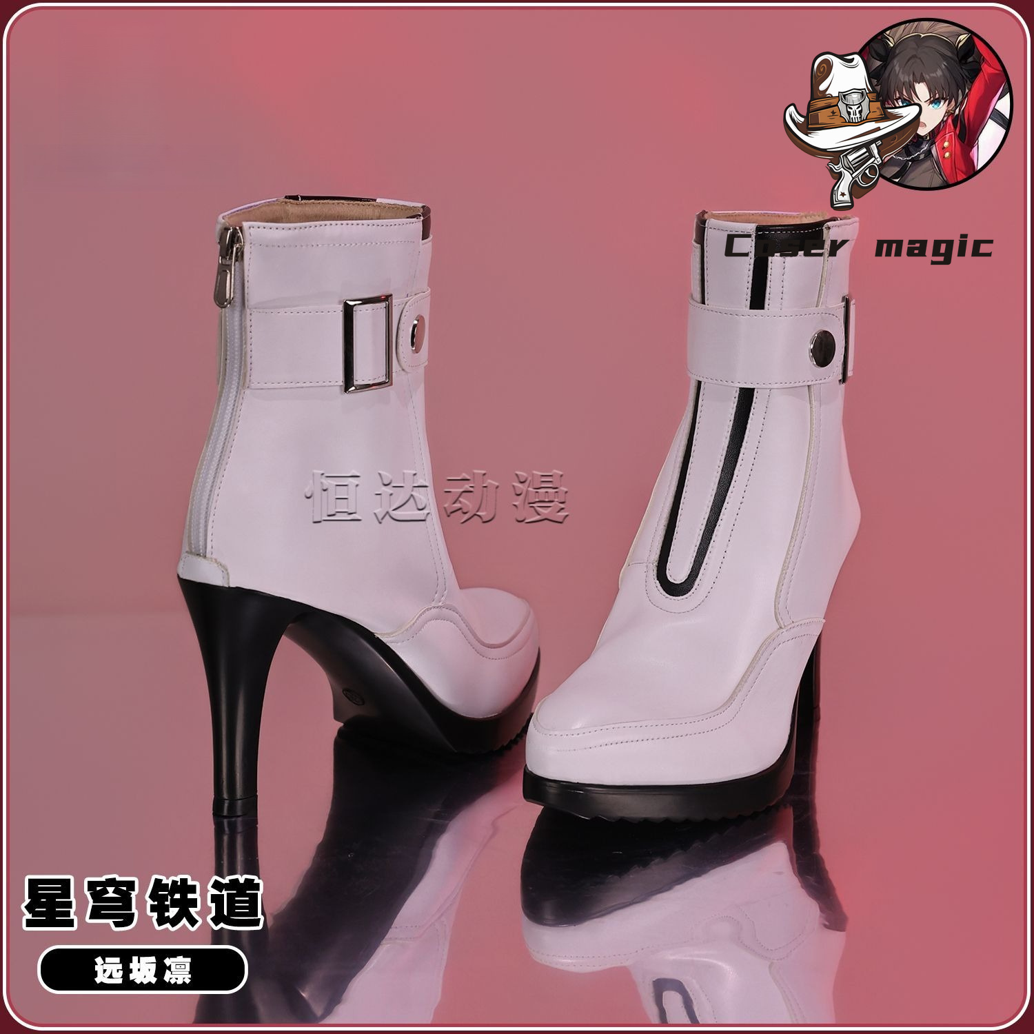 Game Honkai：Star Rail Tohsaka  - Cosplay Anime Shoes recension och pris