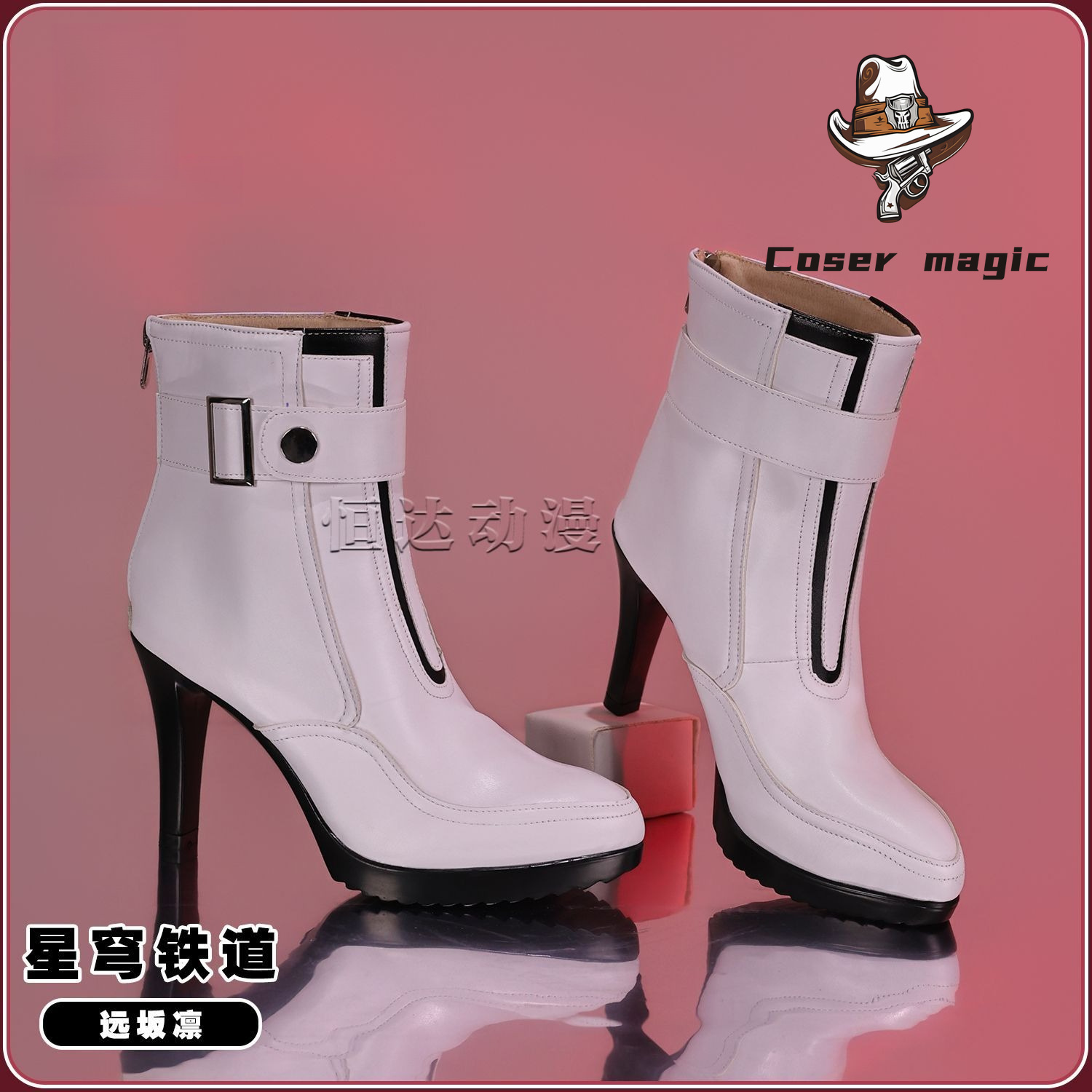 Game Honkai：Star Rail Tohsaka  - Cosplay Anime Shoes recension och pris