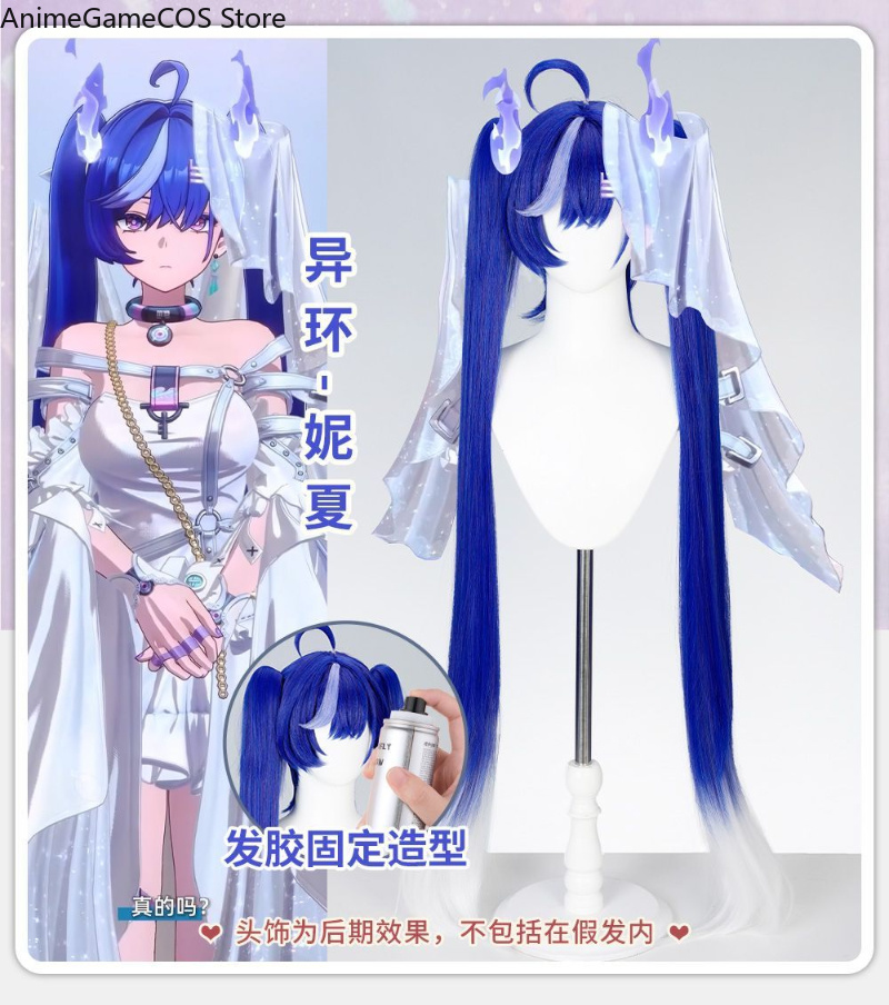 Anime Neverness To Everness Ni - Cosplay Anime White Hair recension och pris