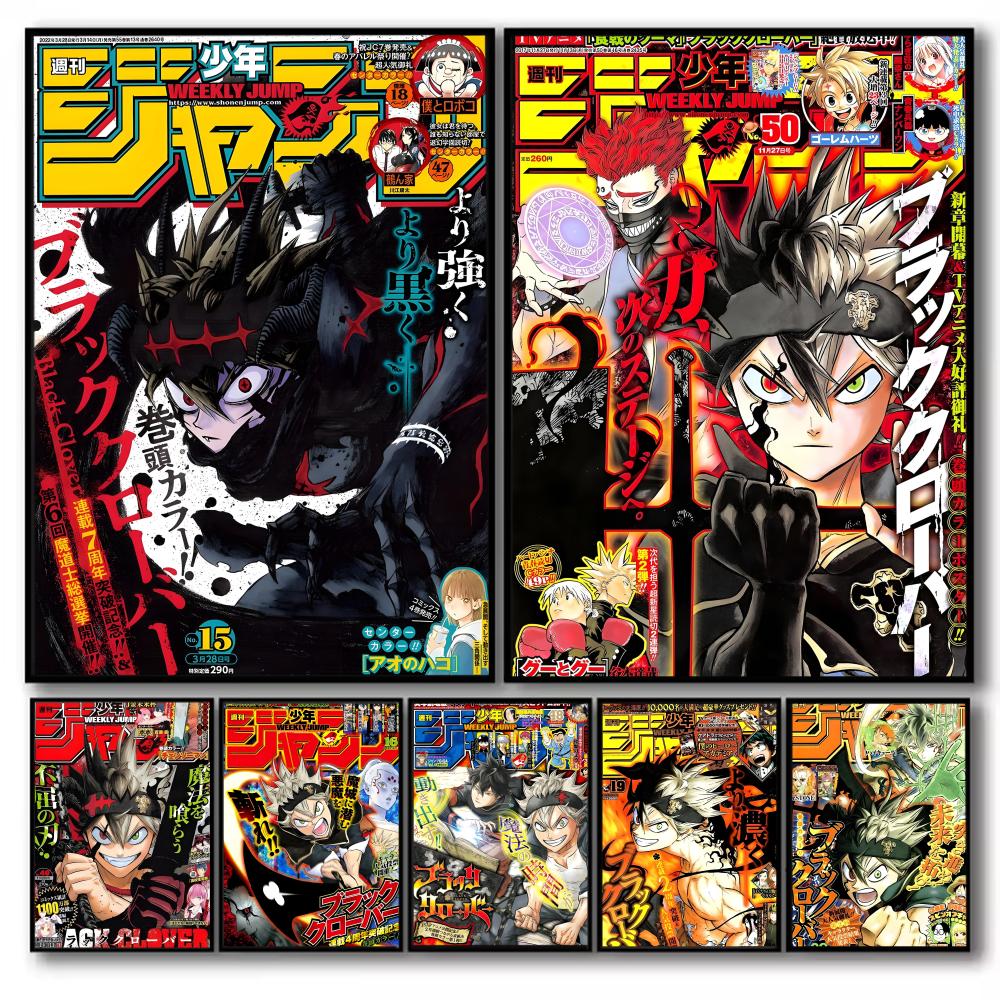 Anime Black Clover Poster Holi - Black Clover Grimoire recension och pris