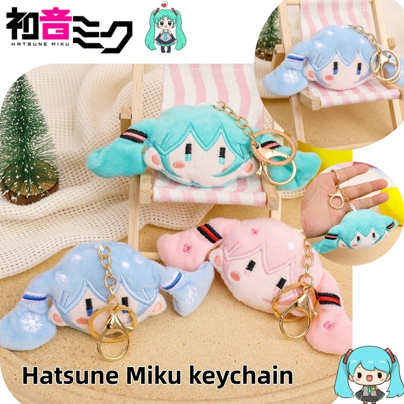 Hatsune Miku Keychain & Plush  - Anime Cosplay For Couples recension och pris