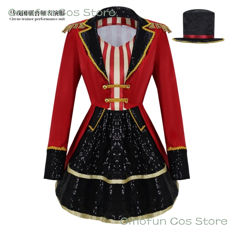 Circus Ringmaster Costume for  - Anime Cosplay Events 2026 recension och pris