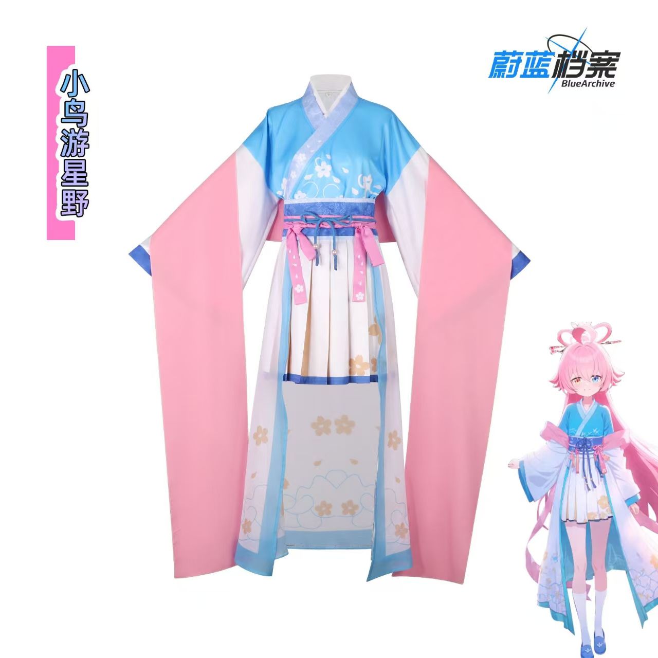 Blue Archive Takanashi Hoshino - Anime Cosplay Festival recension och pris