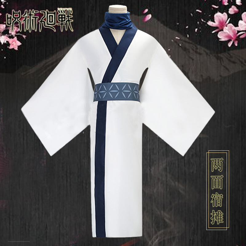 Girls Kimono Suits Ryomen Suku - Anime Cosplay Jujutsu Kaisen recension och pris