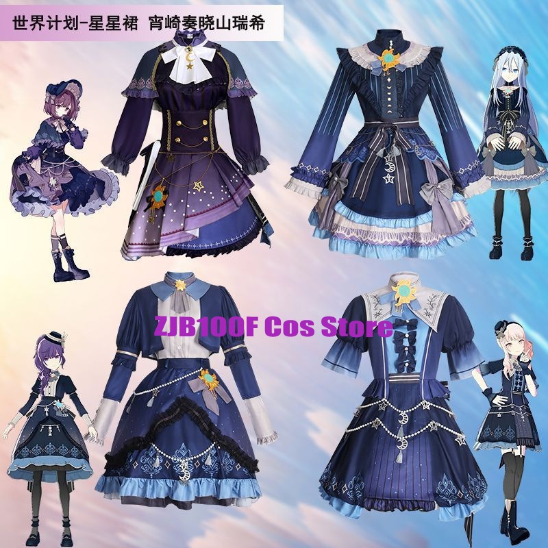2025 PJSK Stars Colorful Dress - Anime Cosplay Japanese recension och pris