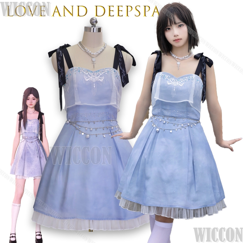 Love And Deepspace Caleb Birth - Anime Cosplay Japanese recension och pris