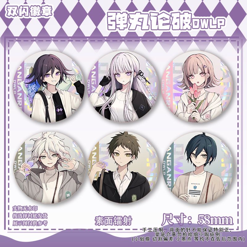 58mm Danganronpa Kokichi Oma N - Anime Cosplay Cute recension och pris
