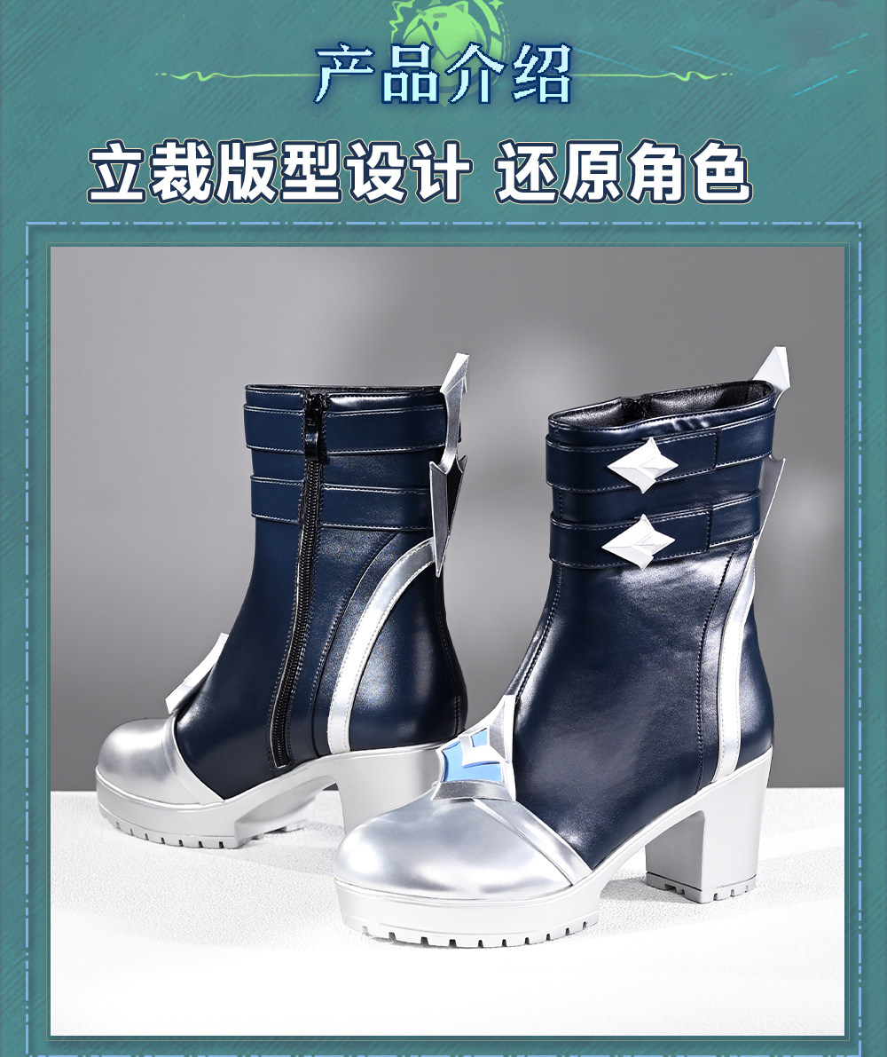 Newly Lohen Cosplay Shoes Hall - Cosplay Anime Shoes recension och pris