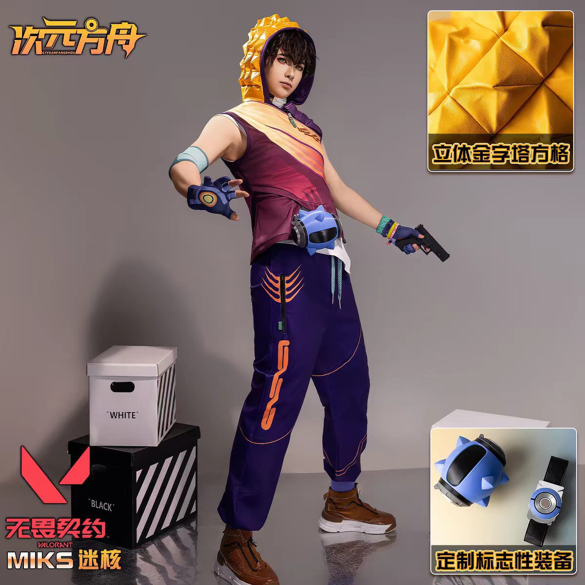 NEW 2026 Valorant Miks Cosplay - Anime Cosplay Events 2026 recension och pris