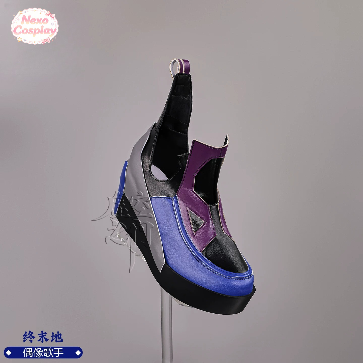 Arknights: Endfield Liino Cosp - Cosplay Anime Shoes recension och pris