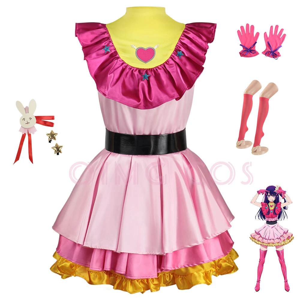 The Children I Recommend Cospl - Anime Cosplay Recommendations recension och pris