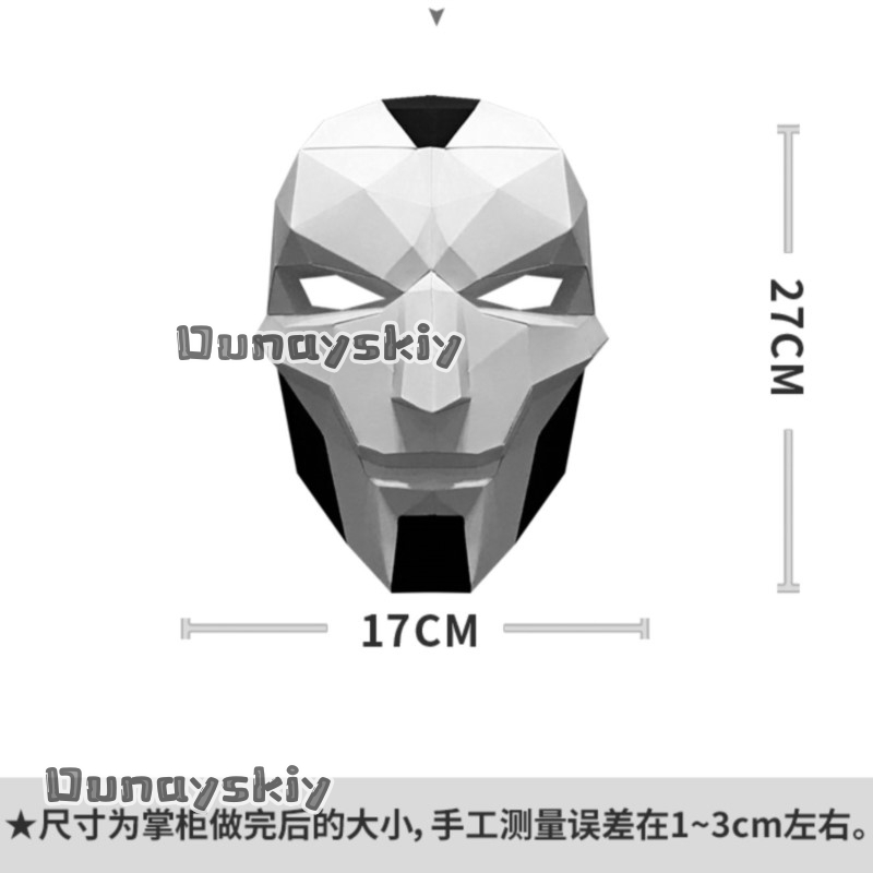 AKhada Jhin Oni Mask DIY Paper - Anime Cosplay Diy recension och pris