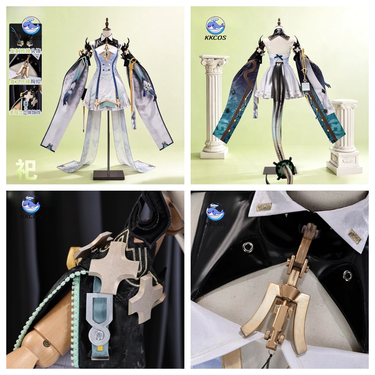 KKCos Arknights: Endfield Si‌  - Cosplay Anime Shoes recension och pris