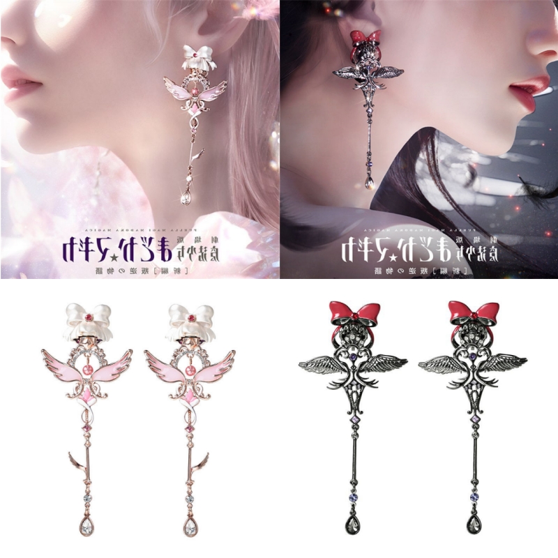 Puella Magi Madoka Magica Anim - Anime Cosplay Diy recension och pris