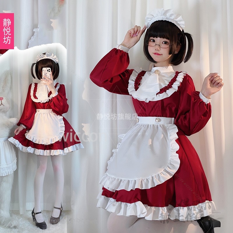 Japanese Style Y2K Jirai Kei C - Anime Cosplay Japanese recension och pris