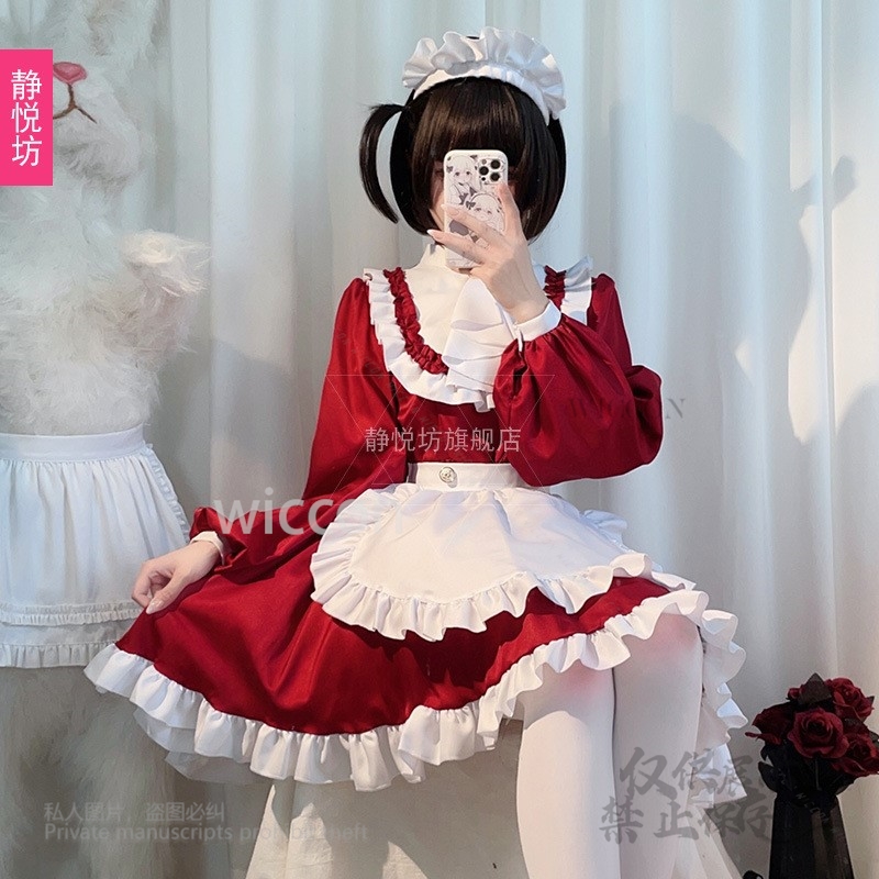 Japanese Style Y2K Jirai Kei C - Anime Cosplay Japanese recension och pris