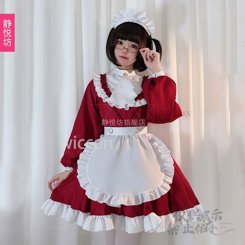 Japanese Style Y2K Jirai Kei C - Anime Cosplay Japanese recension och pris
