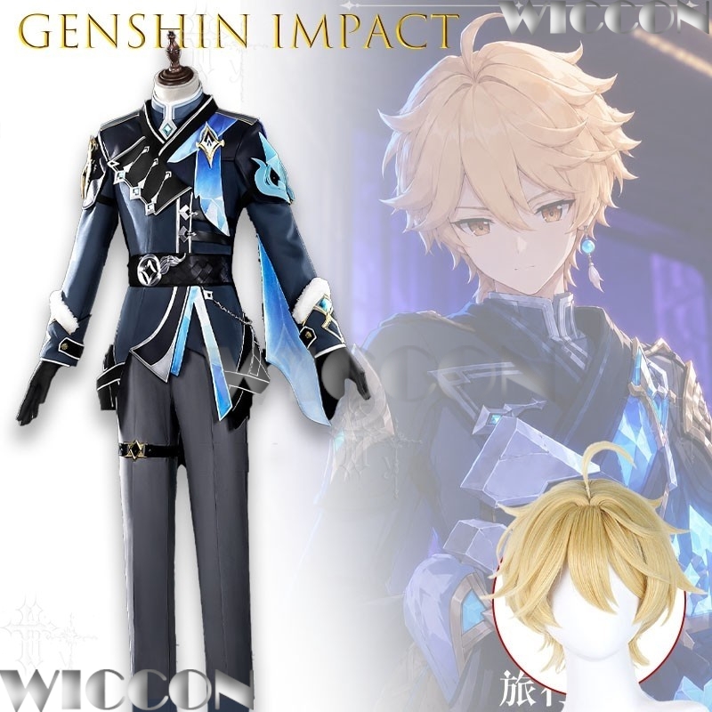 Genshin Impact Traveler Aether - Anime Cosplay Festival recension och pris