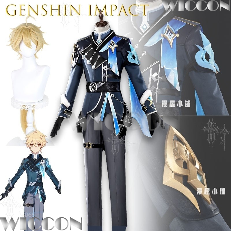 Genshin Impact Traveler Aether - Anime Cosplay Festival recension och pris