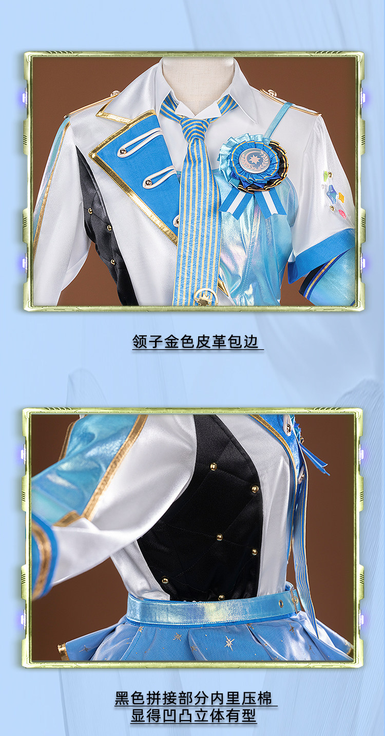 Project SEKAI Colorful Stage I - Anime Cosplay Festival recension och pris