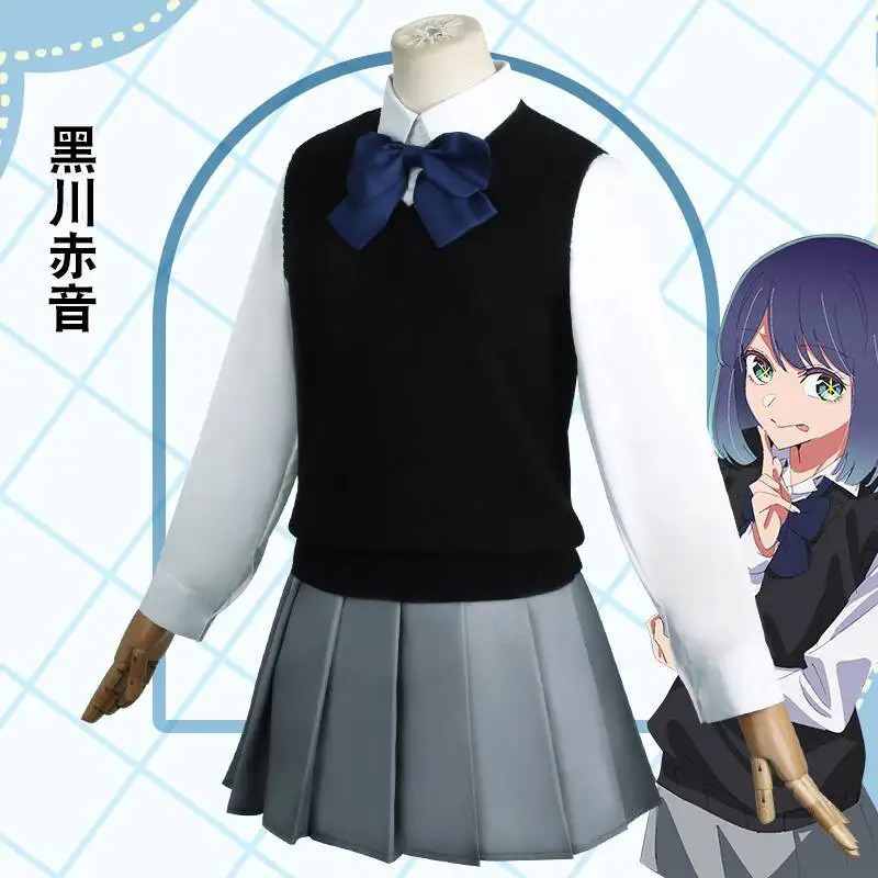 CyI Recommend the Child Kuroka - Anime Cosplay Recommendations recension och pris