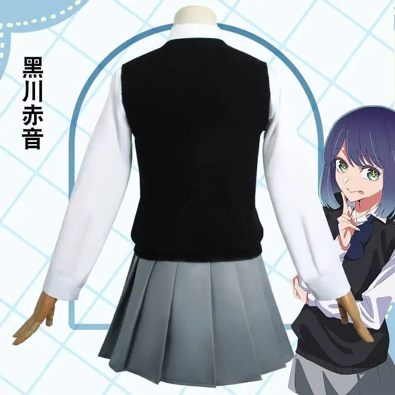 CyI Recommend the Child Kuroka - Anime Cosplay Recommendations recension och pris