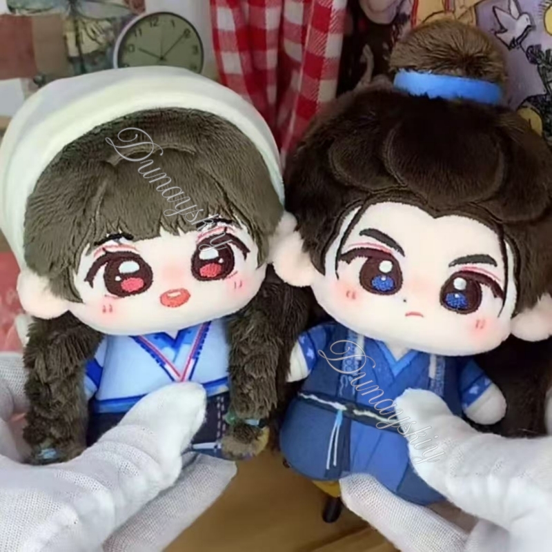 Pursuit Of Jade Zhu Yu Drama F - Anime Cosplay For Couples recension och pris