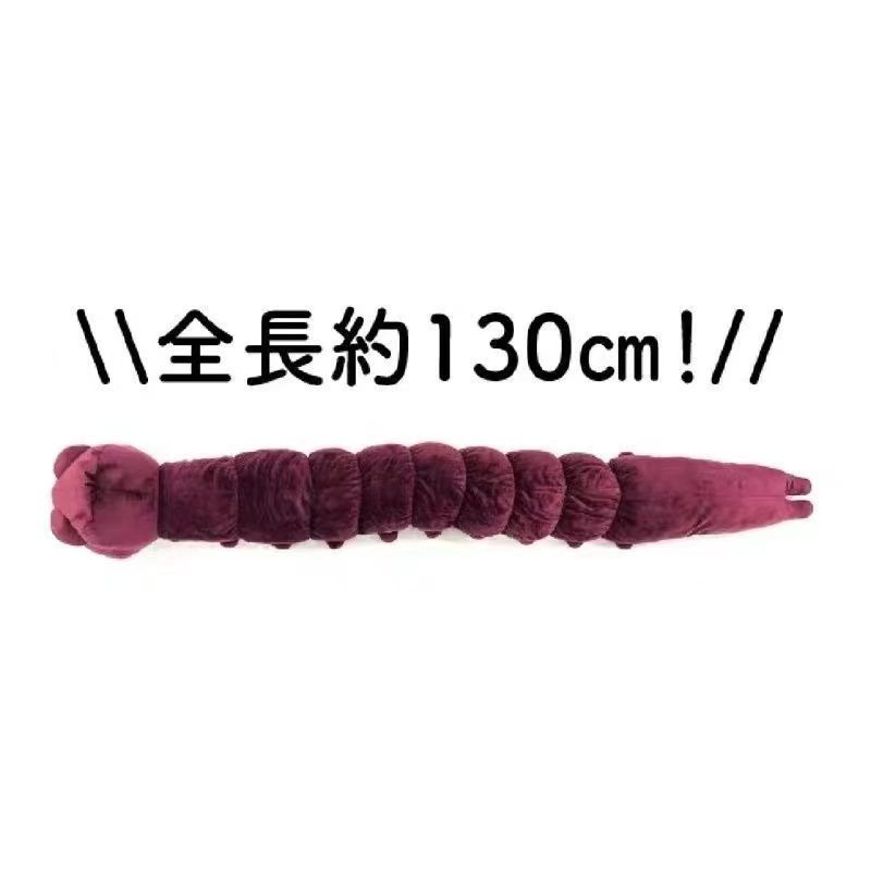 Anime Jujutsu Kaisen Plush Dol - Anime Cosplay Jujutsu Kaisen recension och pris