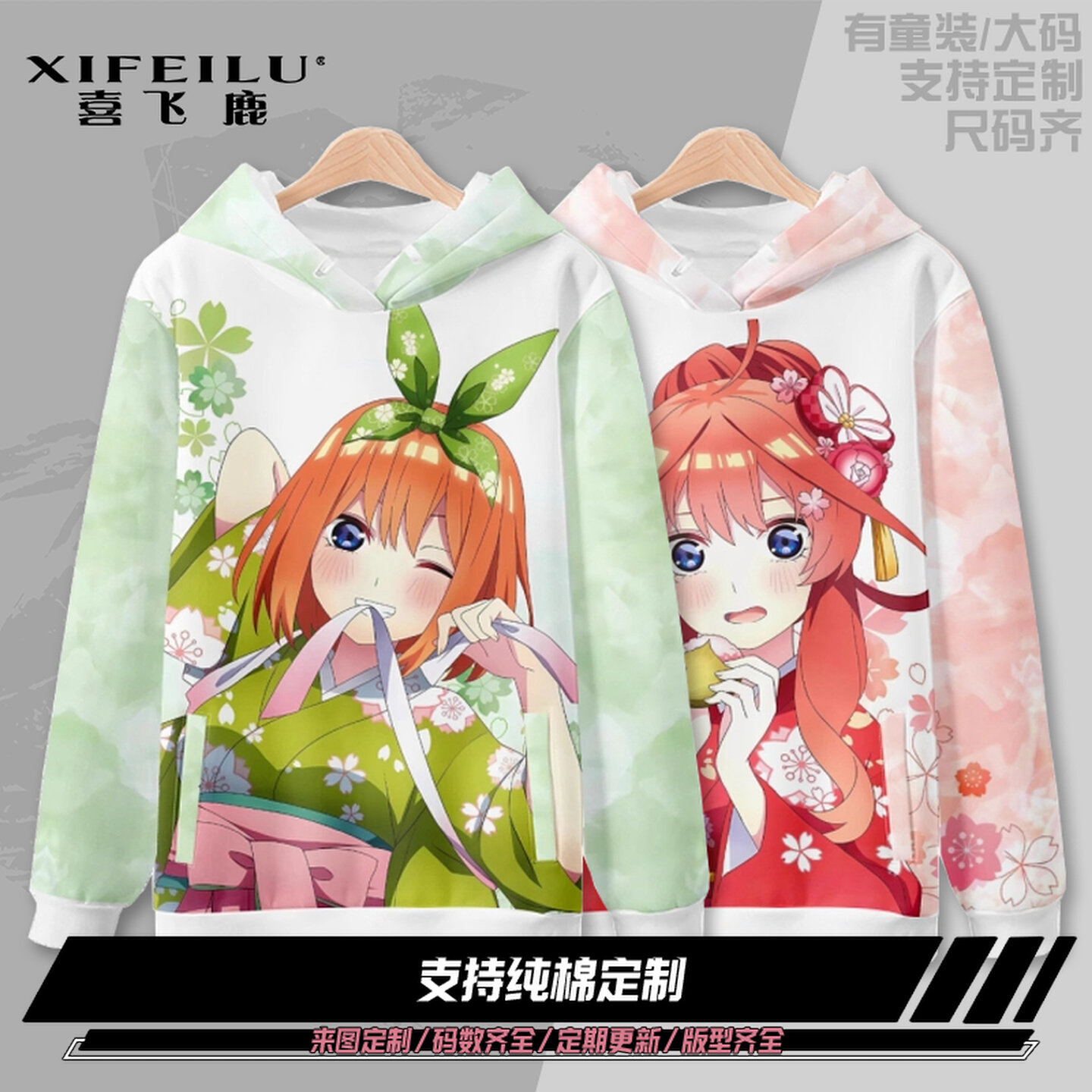 Anime The Quintessential Quint - Quintuplets Anime Cosplay recension och pris