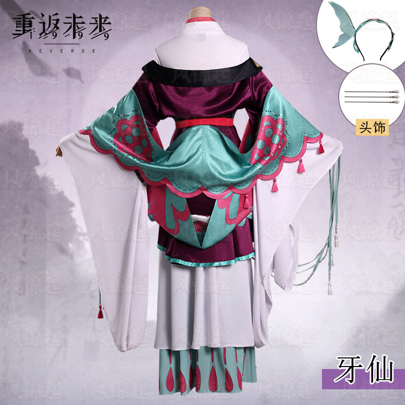 Reverse: 1999 Enchantress The  - Anime Cosplay Festival recension och pris