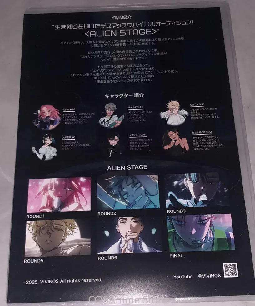 Official Alien Stage Mizi Till - Anime Cosplay Japanese recension och pris