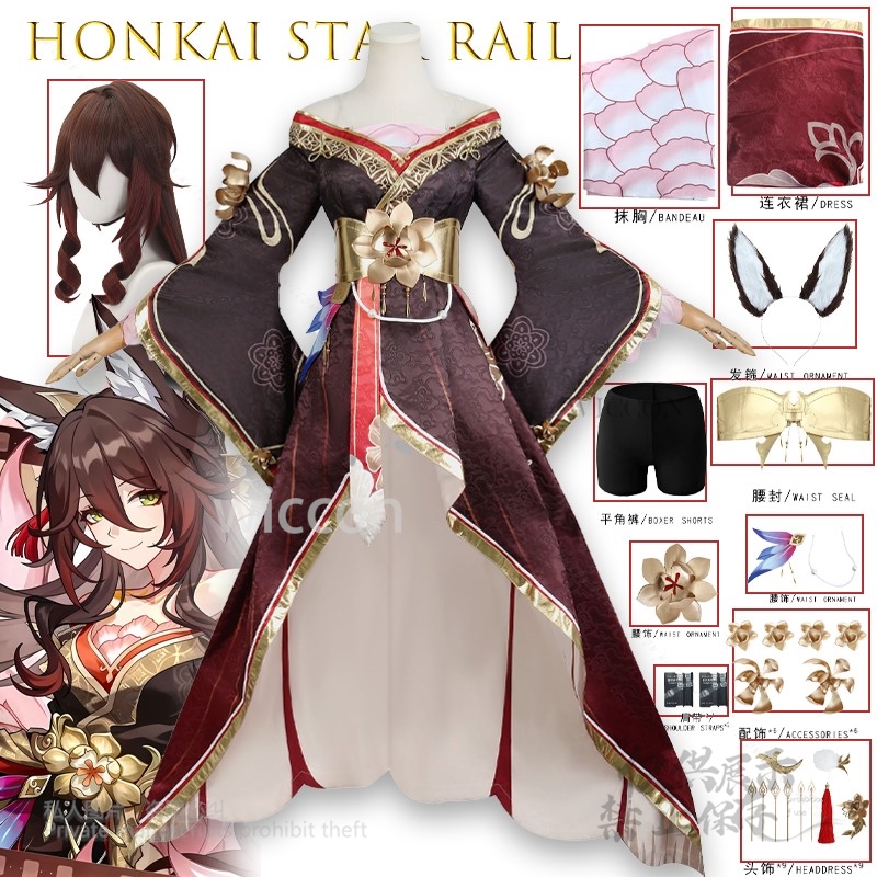 Game Honkai Star Rail Tingyun  - Anime Cosplay Japanese recension och pris