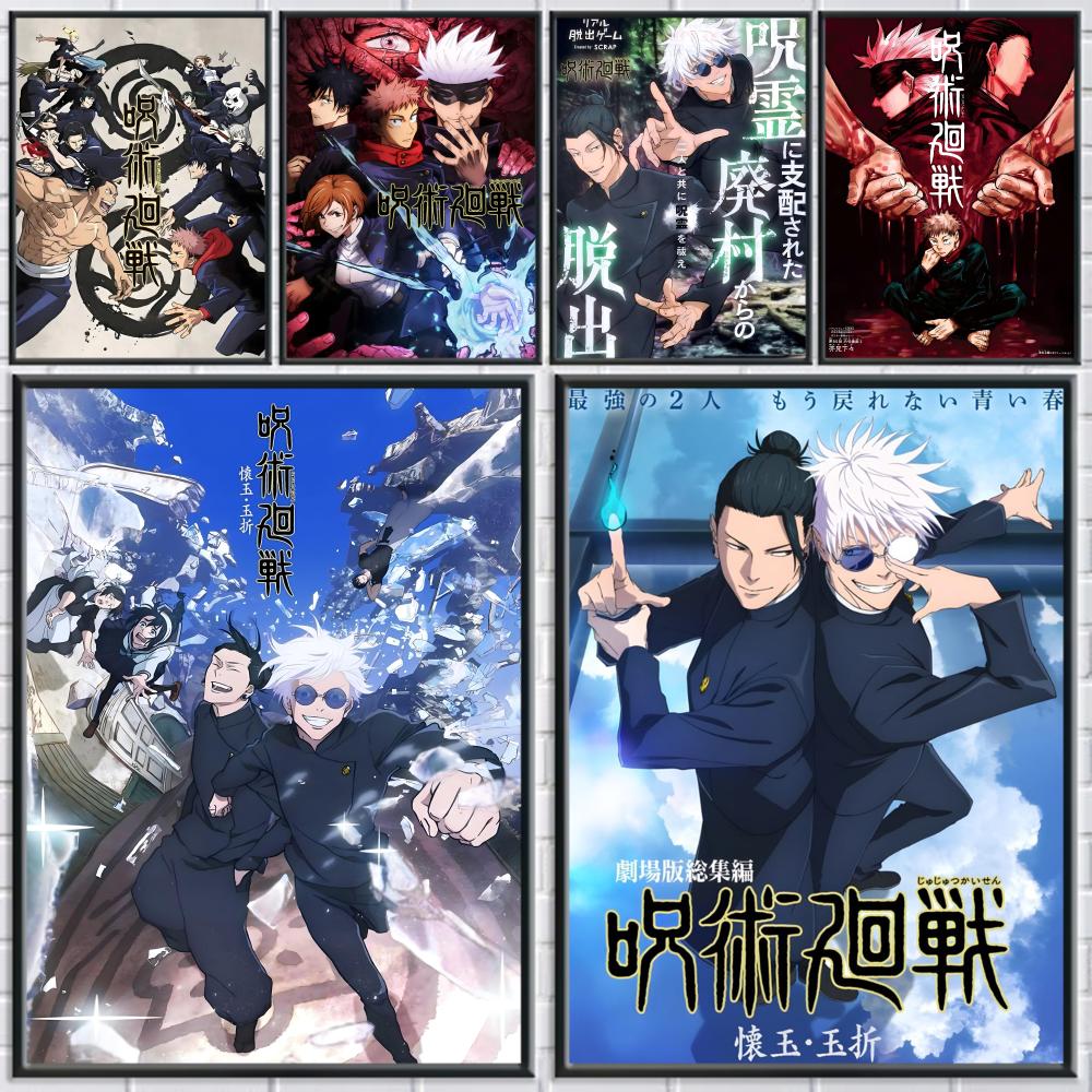 J-Jujutsu K-Kaisen Anime Poste - Black Clover Grimoire recension och pris