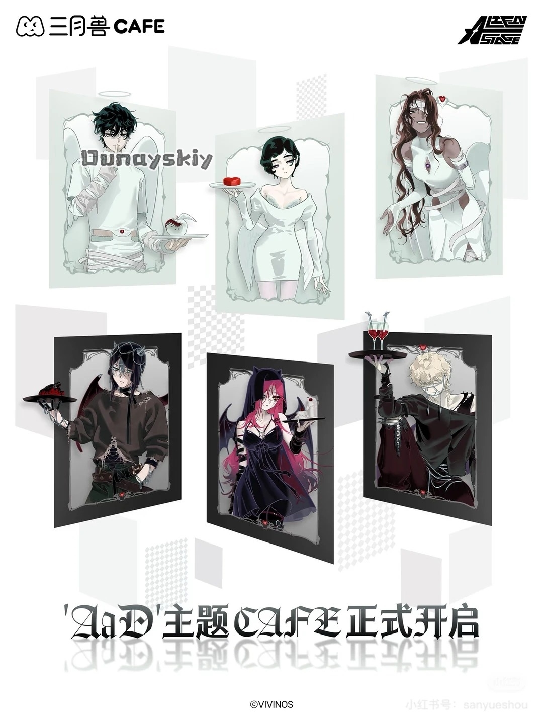 Sua New Clothes Diagram Cospla - Cosplay Anime White Hair recension och pris