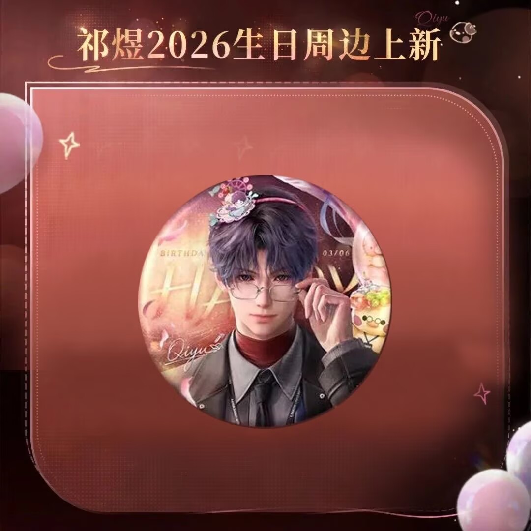 Latest 2026Rafayel Birthday Ac - Anime Cosplay Recommendations recension och pris