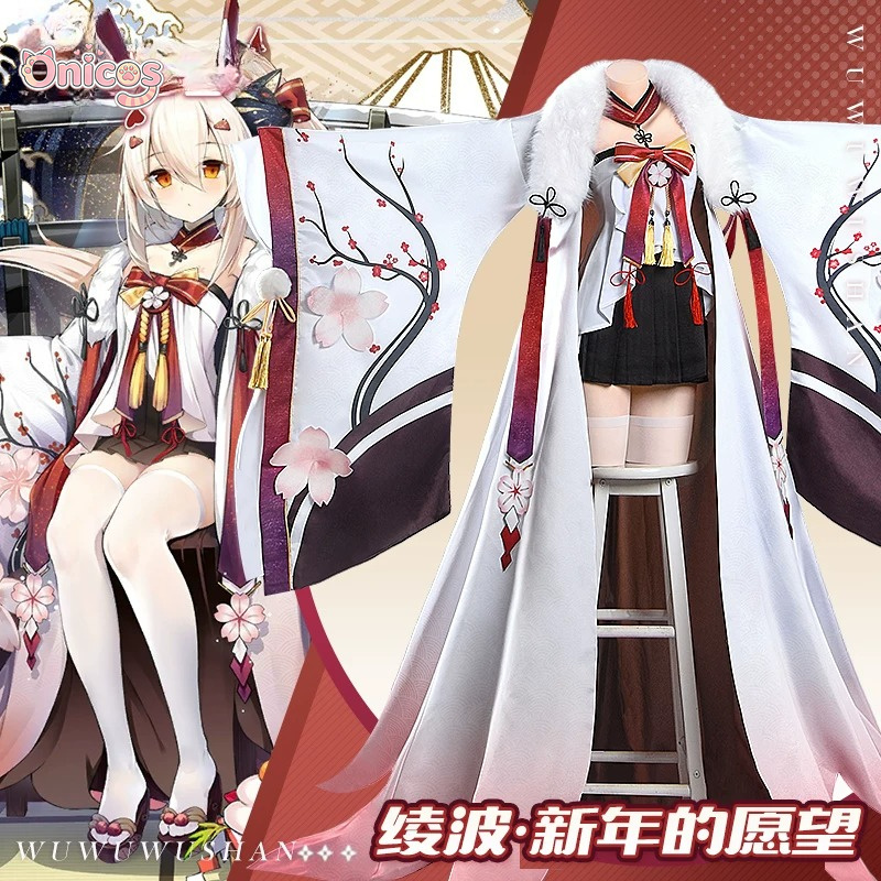 Azur Lane IJN Ayanami‌ Cosplay - Anime Cosplay Japanese recension och pris