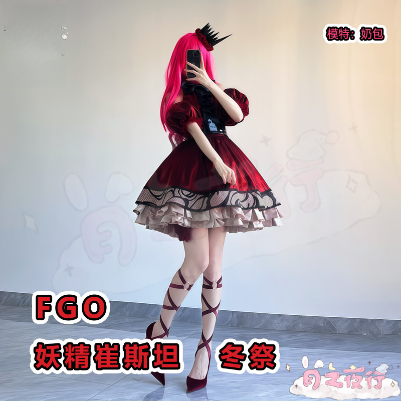 2026 new Baobhan Sith Fairy Kn - Anime Cosplay Festival recension och pris