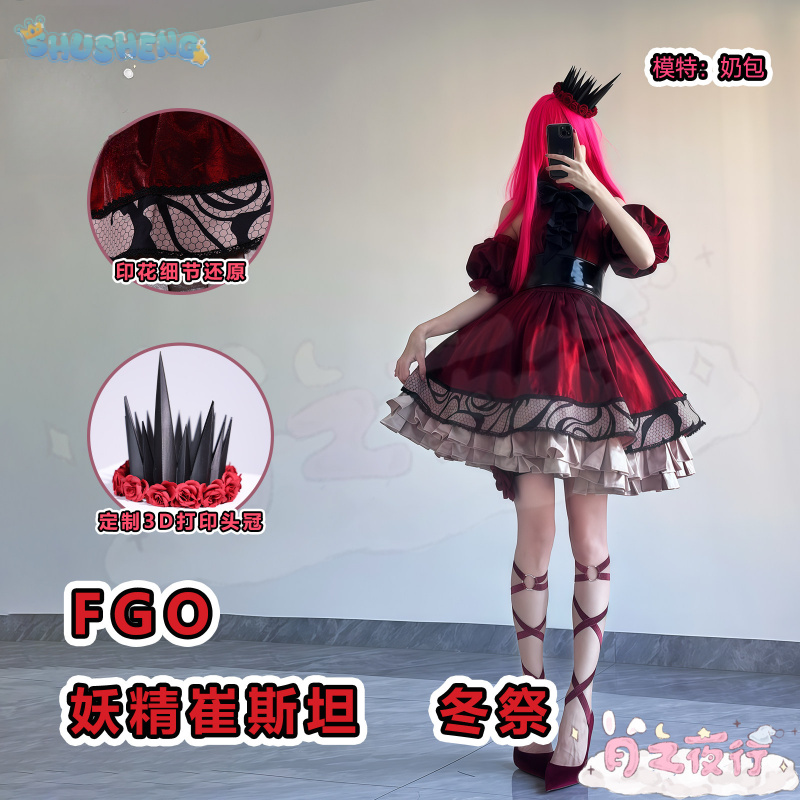 2026 new Baobhan Sith Fairy Kn - Anime Cosplay Festival recension och pris
