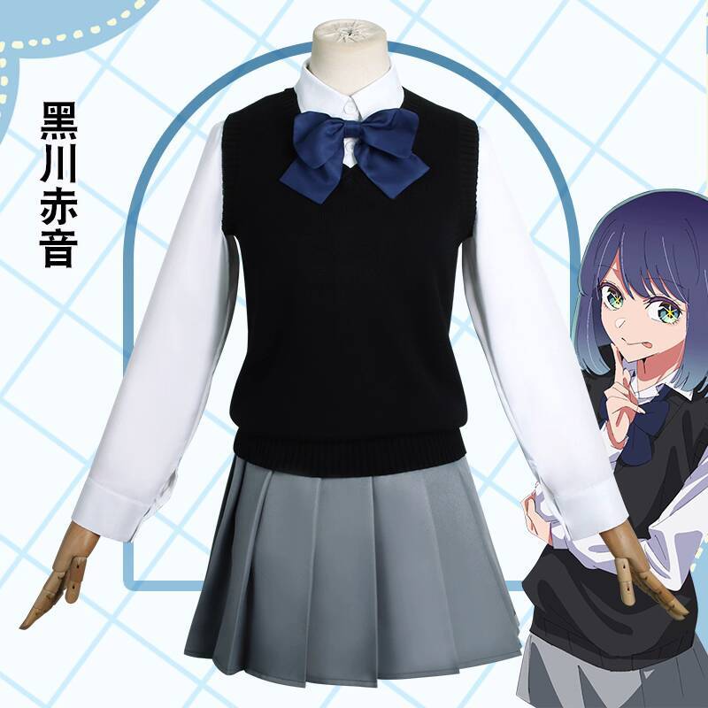 I Recommend the Child Kurokawa - Anime Cosplay Recommendations recension och pris