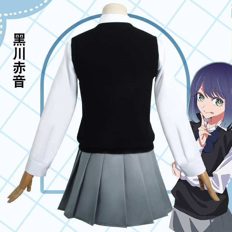 I Recommend the Child Kurokawa - Anime Cosplay Recommendations recension och pris