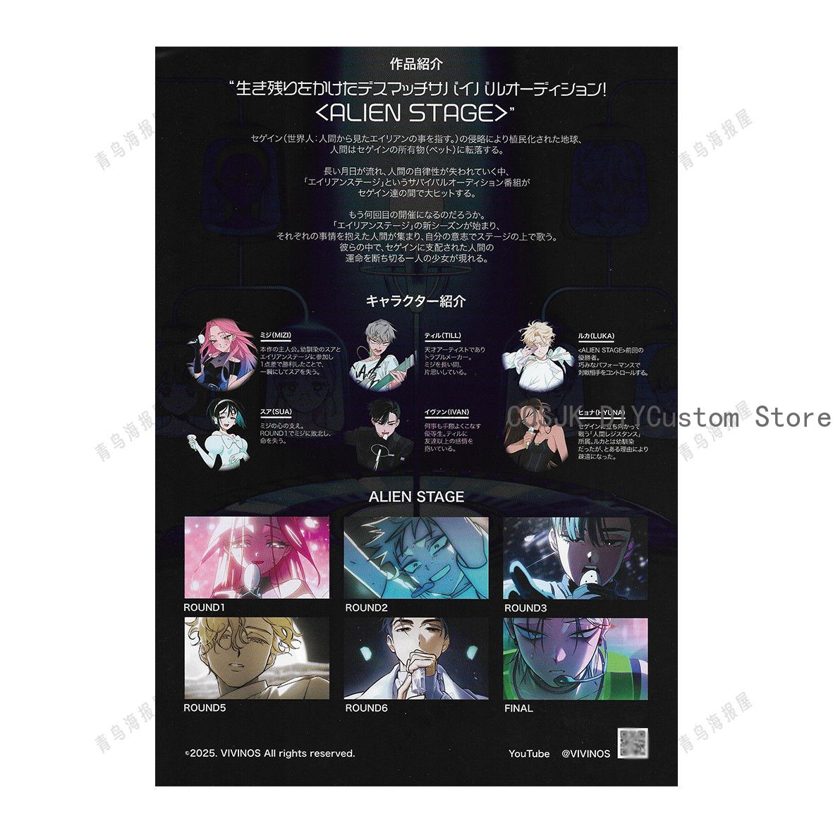 Genuine Anime Alien Stage Mizi - Anime Cosplay Japanese recension och pris