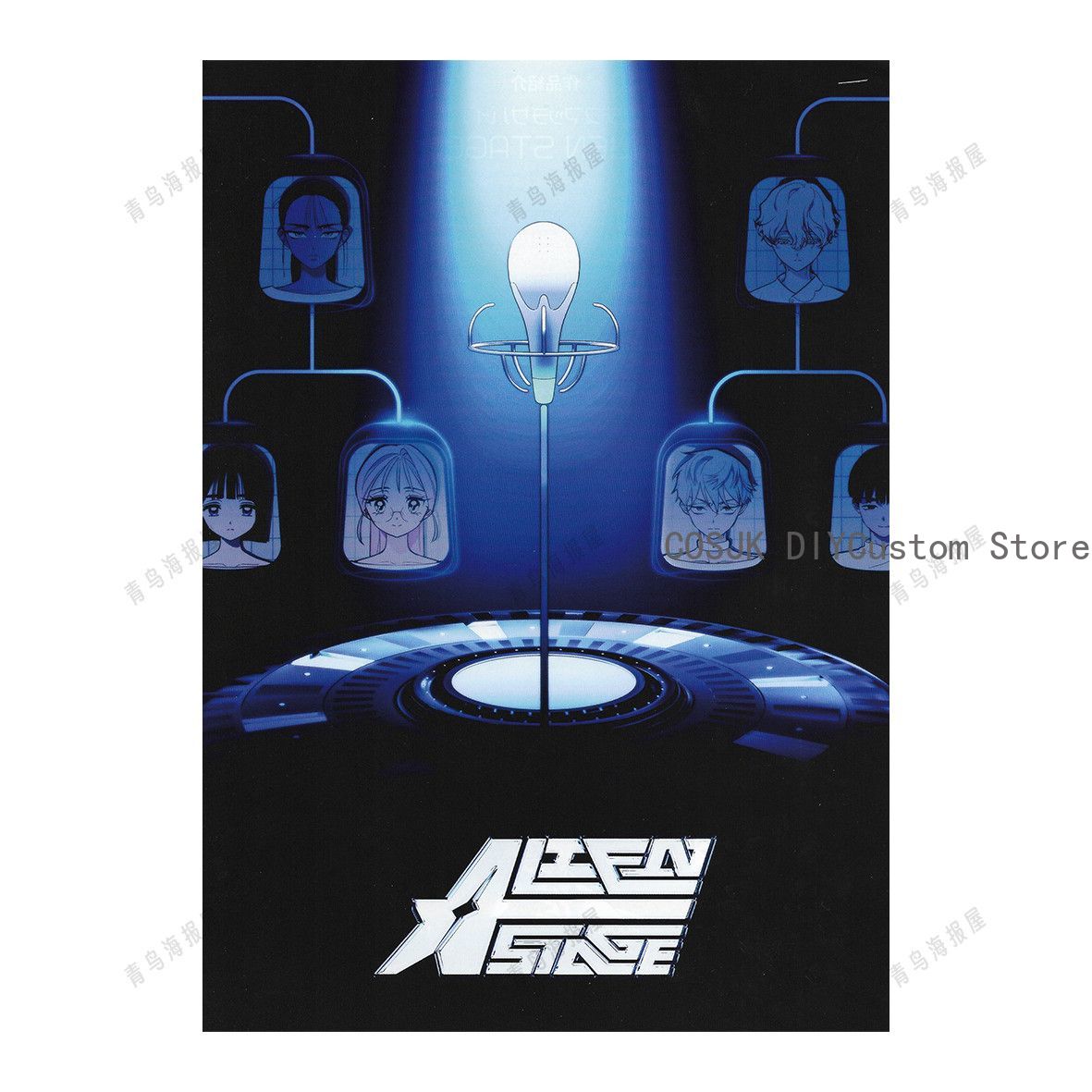 Genuine Anime Alien Stage Mizi - Anime Cosplay Japanese recension och pris